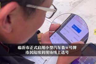 开云app最新官方入口网站苹果截图4